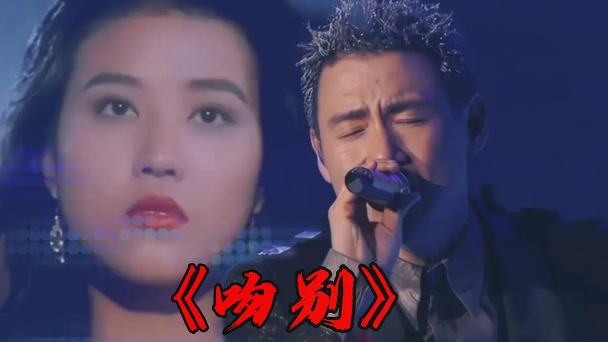 粤语怀旧老歌下载：宝丽金怀旧粤语歌曲下载，经典歌曲无解压密码百度网盘歌曲