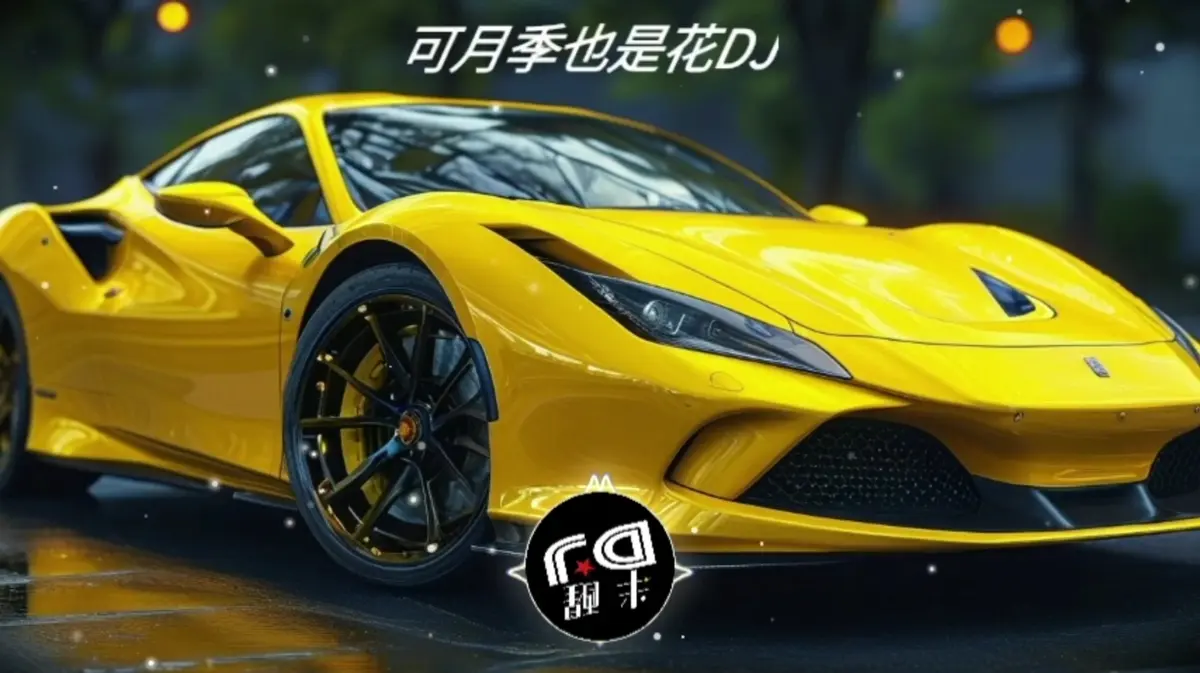 适合开车听的经典歌曲合集打包-2025最火的100首车载音乐mp3资源网盘下载