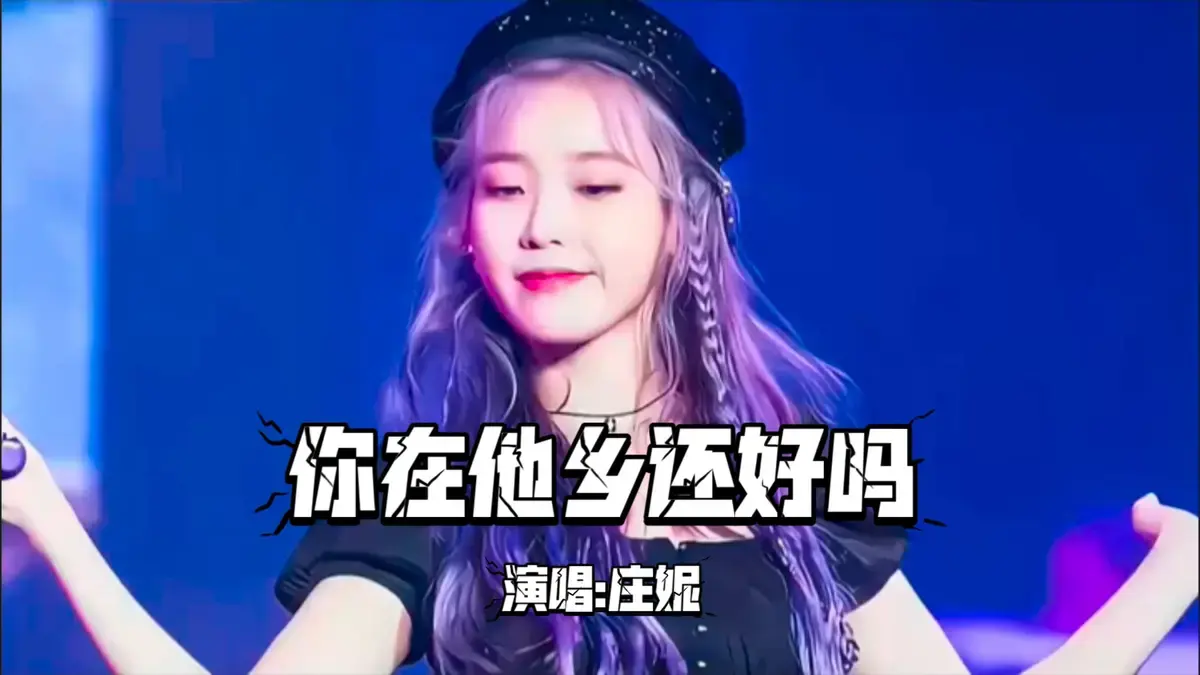 7080后怀旧经典老歌105首打包下载-最新华语经典流行歌曲精选合集mp3下载
