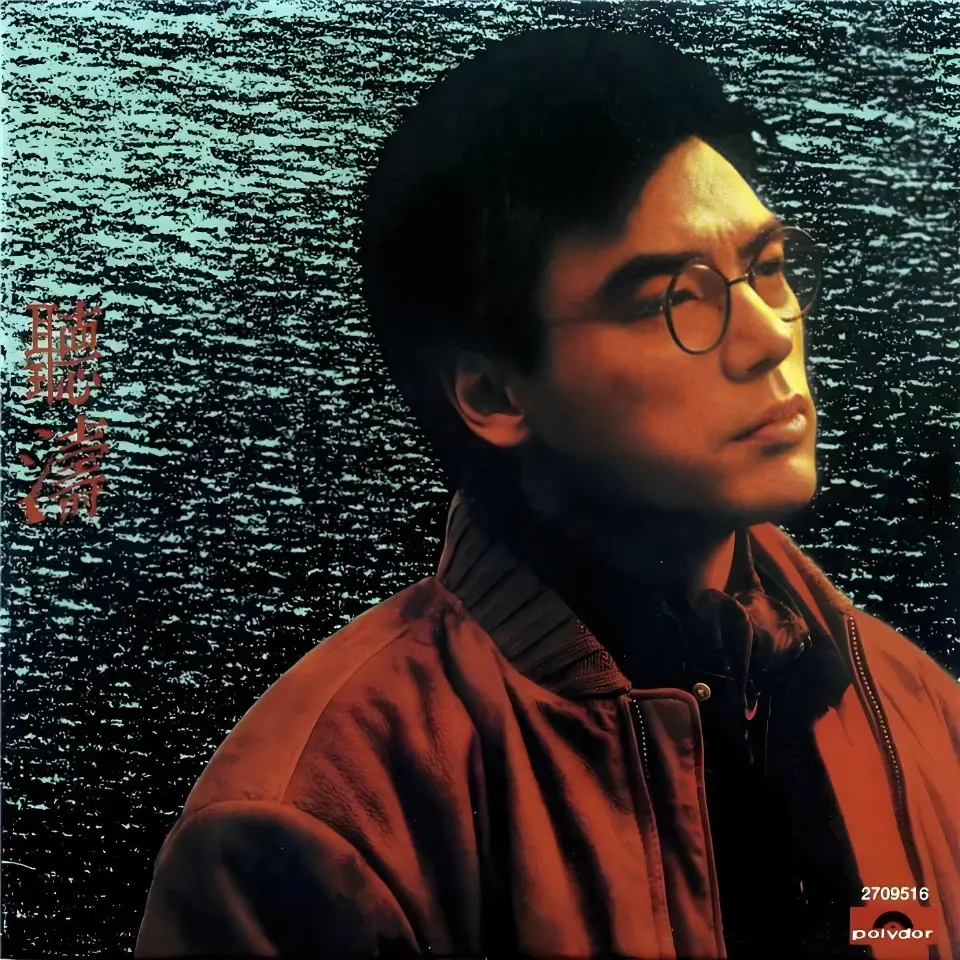 怀旧经典老电视剧歌曲合集下载:80、90年代经典老歌港台怀旧老歌曲国粤语音乐精选辑打包下载