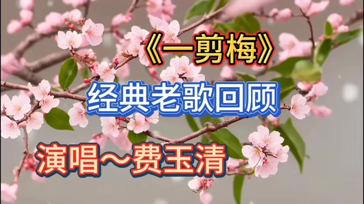 90年代经典老歌100首下载：老歌曲大全原唱经典合集下载，华语经典KTV必点老歌推荐