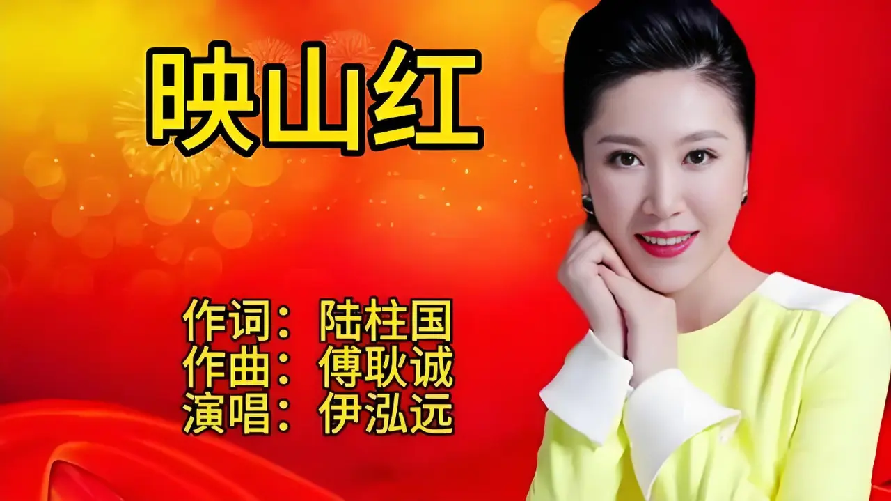 经典红歌100首mp3下载-革命歌曲100首红色经典老歌原唱连唱版