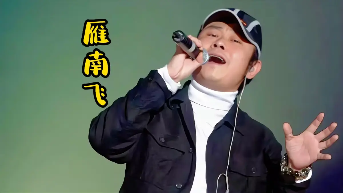 刀郎MP3歌曲免费下载：刀郎的全部歌曲下载到手机，刀郎经典歌曲精选合集打包下载