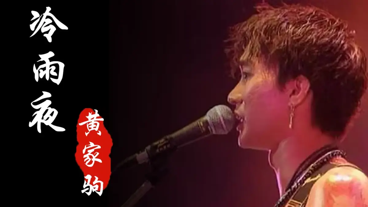 Beyond全部歌曲百度云下载:Beyond经典合集黄家驹歌曲无损音质MP3下载【收藏级】