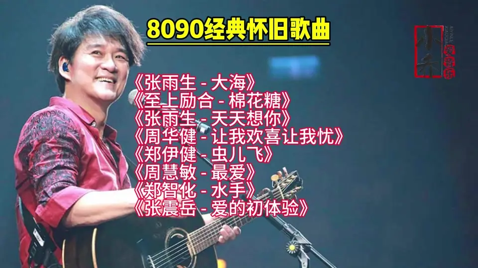 最新热门车载音乐精选-抖音最火的歌曲合集打包下载-节奏欢快抖音最火歌曲