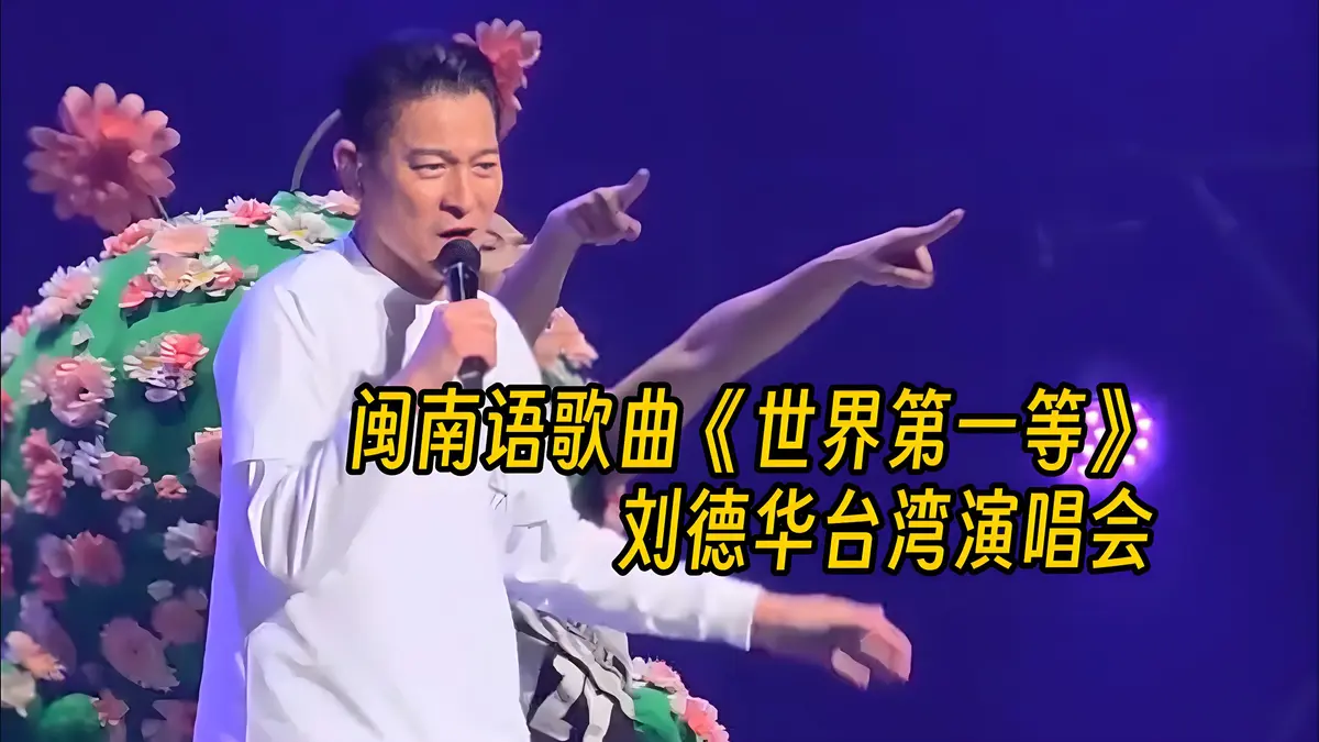 闽南语台语歌曲怀旧珍藏版合集mp3下载-经典闽南语流行歌曲精选大全
