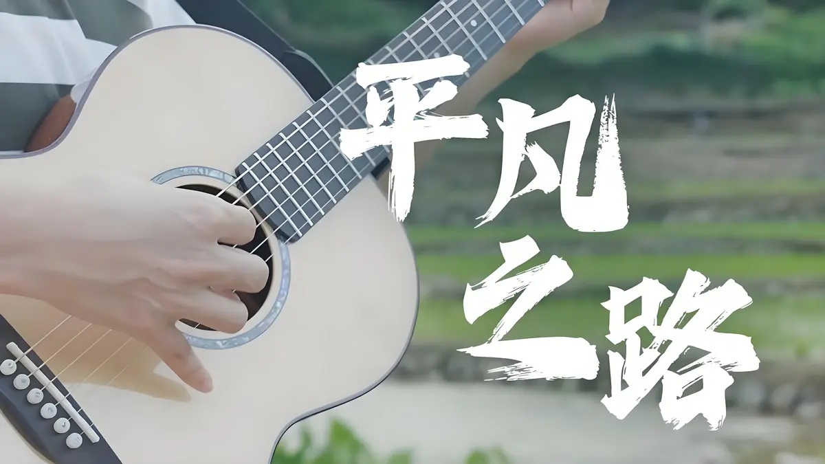 过年回家车载DJ音乐包下载-适合旅行路上听的歌曲开车自驾必备歌单