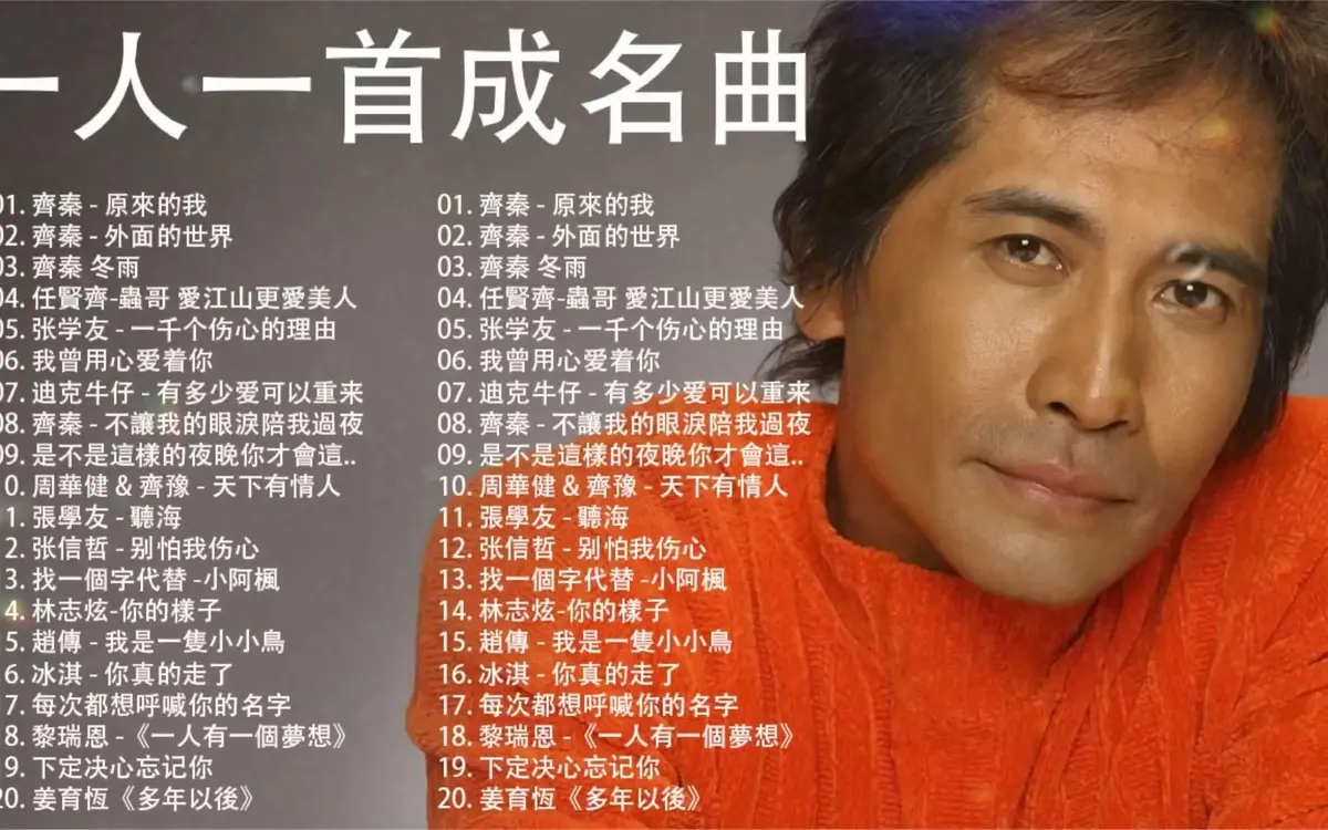 经典粤语老歌MP3下载-宝丽金怀旧歌曲高品质无损音乐合集打包下载