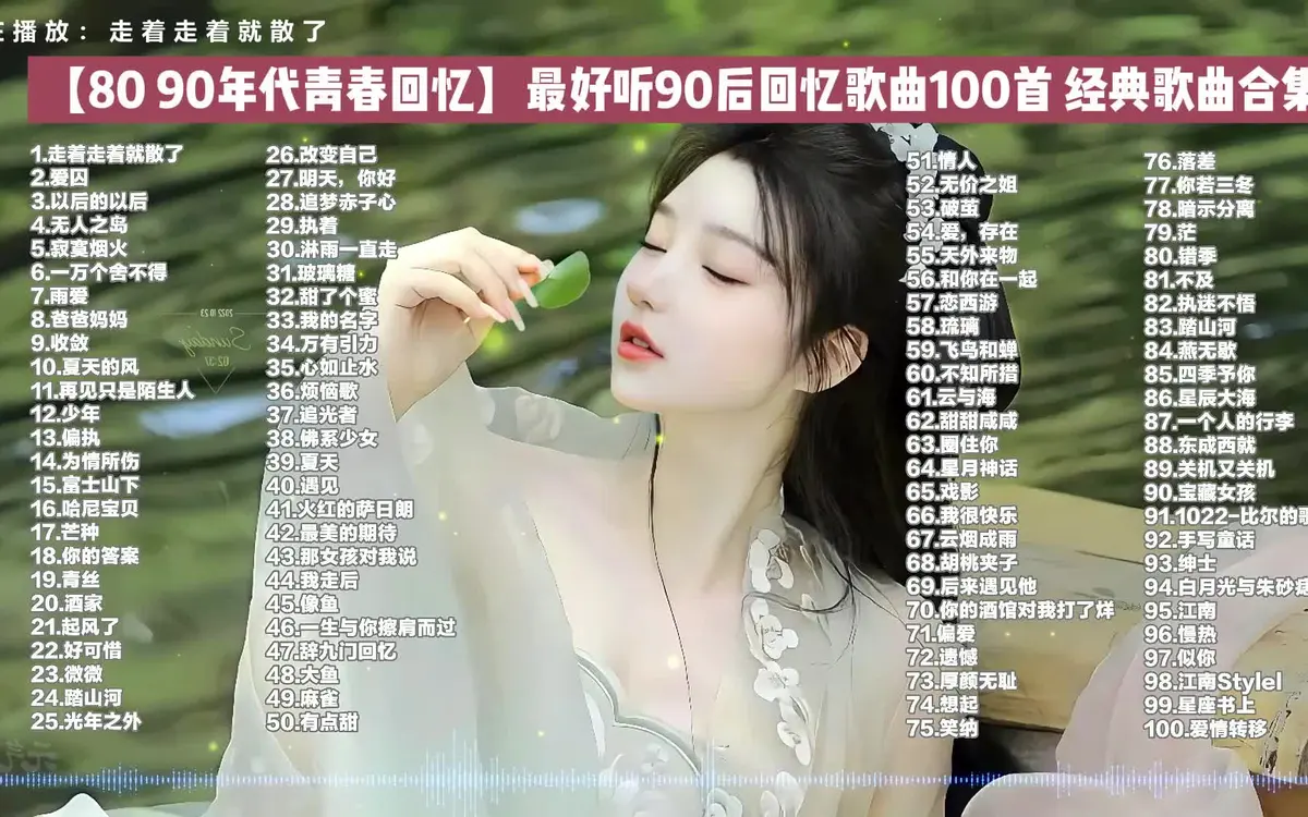 经典怀旧粤语老歌合集打包下载，一人一首成名粤语金曲mp3下载