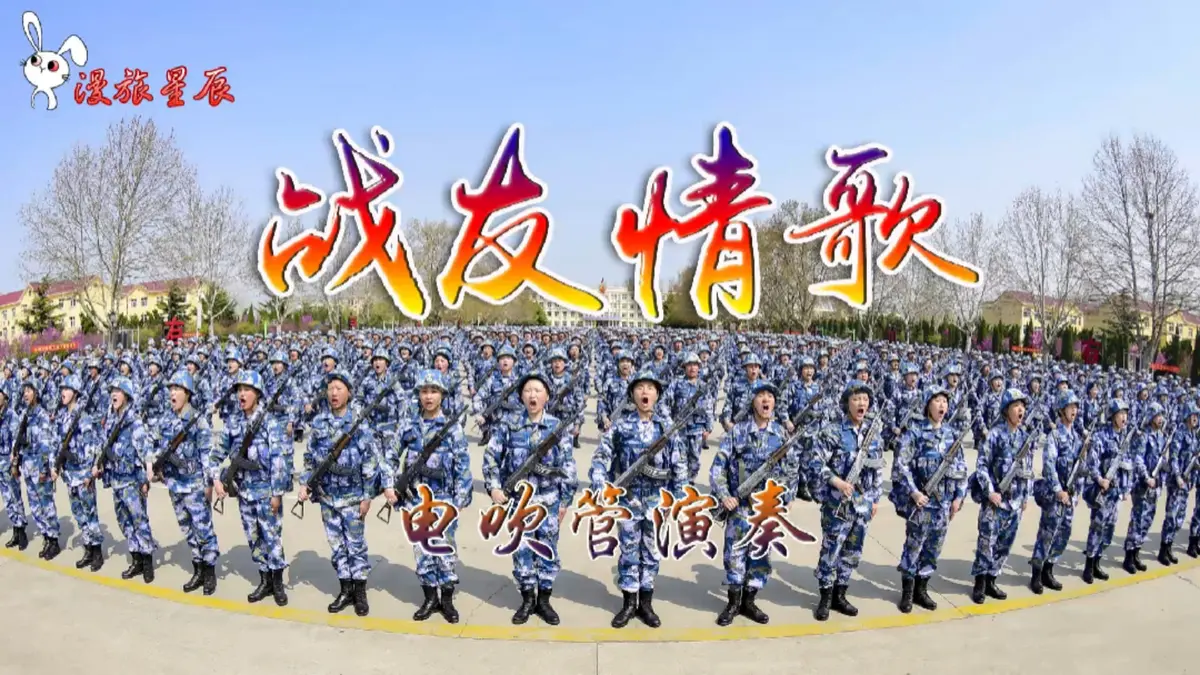 军歌大全100首老歌下载-军旅歌曲大全下载-经典红歌爱国歌曲打包