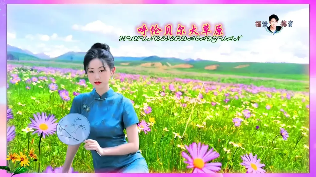 草原歌曲大全100首下载-经典草原歌曲500首合集-草原音乐合辑歌曲推荐