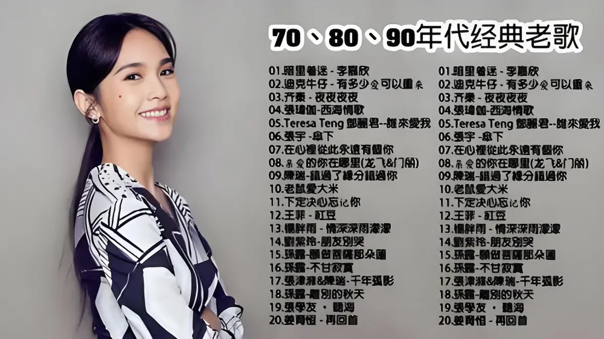 经典老歌曲500首下载-怀旧经典老歌mp3下载-粤语歌曲经典老歌连续播放的歌