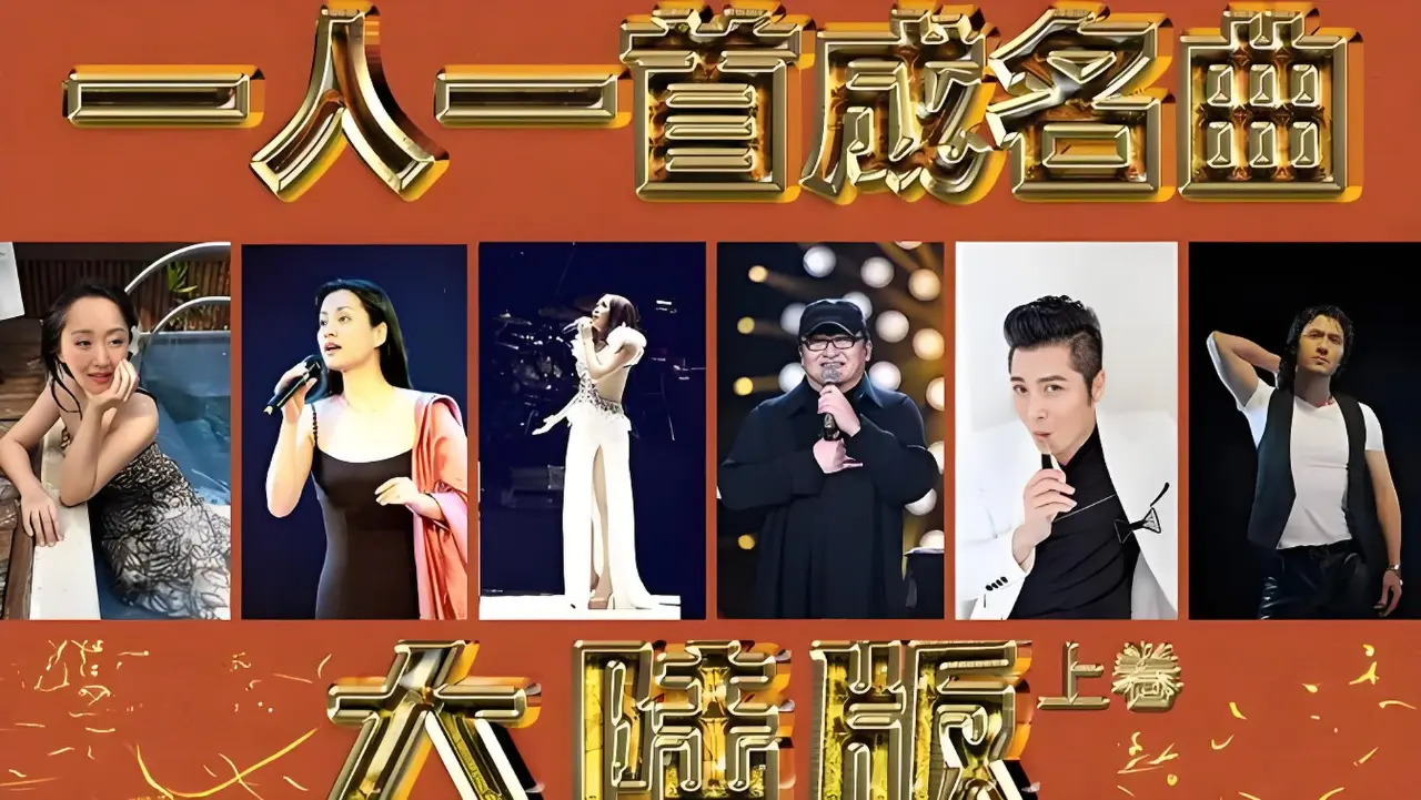 80年代老掉牙经典歌曲100首下载-8090流行歌曲经典老歌百度网盘资源下载