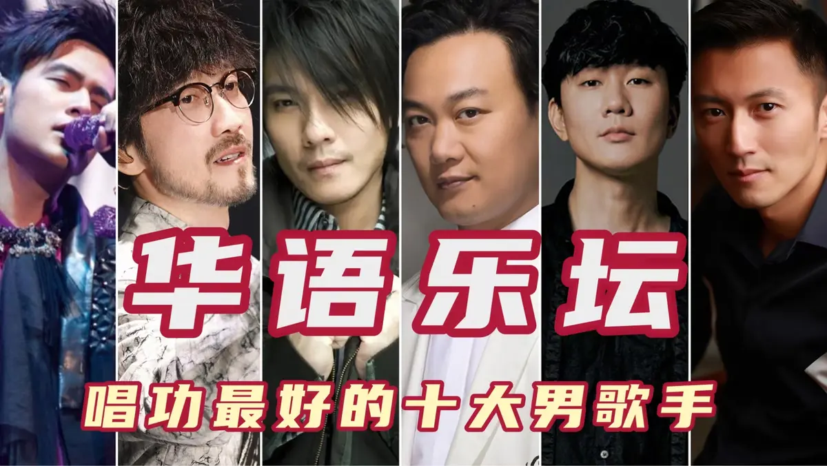 华语歌手专辑合集无损音乐库下载-精选1000首经典歌曲代表作打包下载，回忆青春