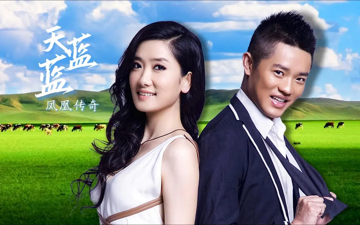 凤凰传奇歌曲mp3下载-凤凰传奇歌曲百度网盘资源链接-凤凰歌曲大全100首网盘下载