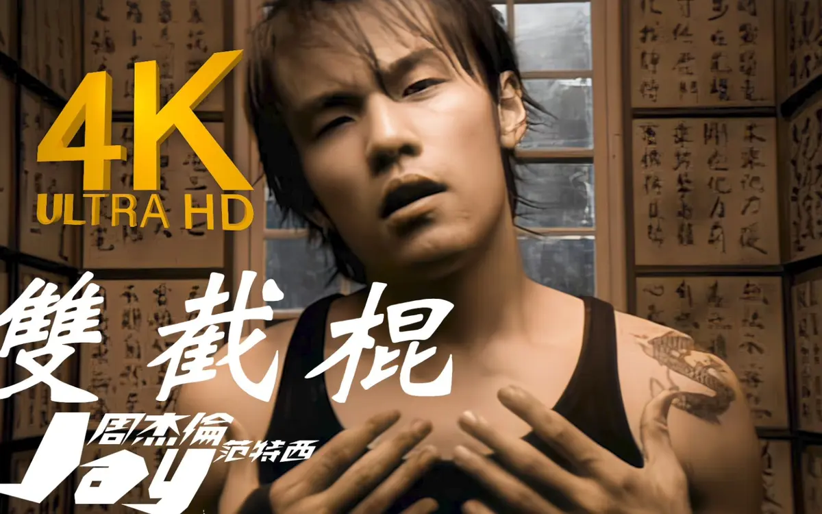 周杰伦2025年最新歌曲下载-周杰伦最新专辑无损音乐合集百度网盘mp3分享