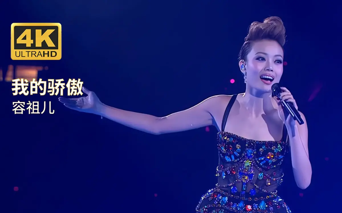 2003年经典歌曲100首下载-华语乐坛经典老歌霸榜KTV的神曲歌单mp3合集下载