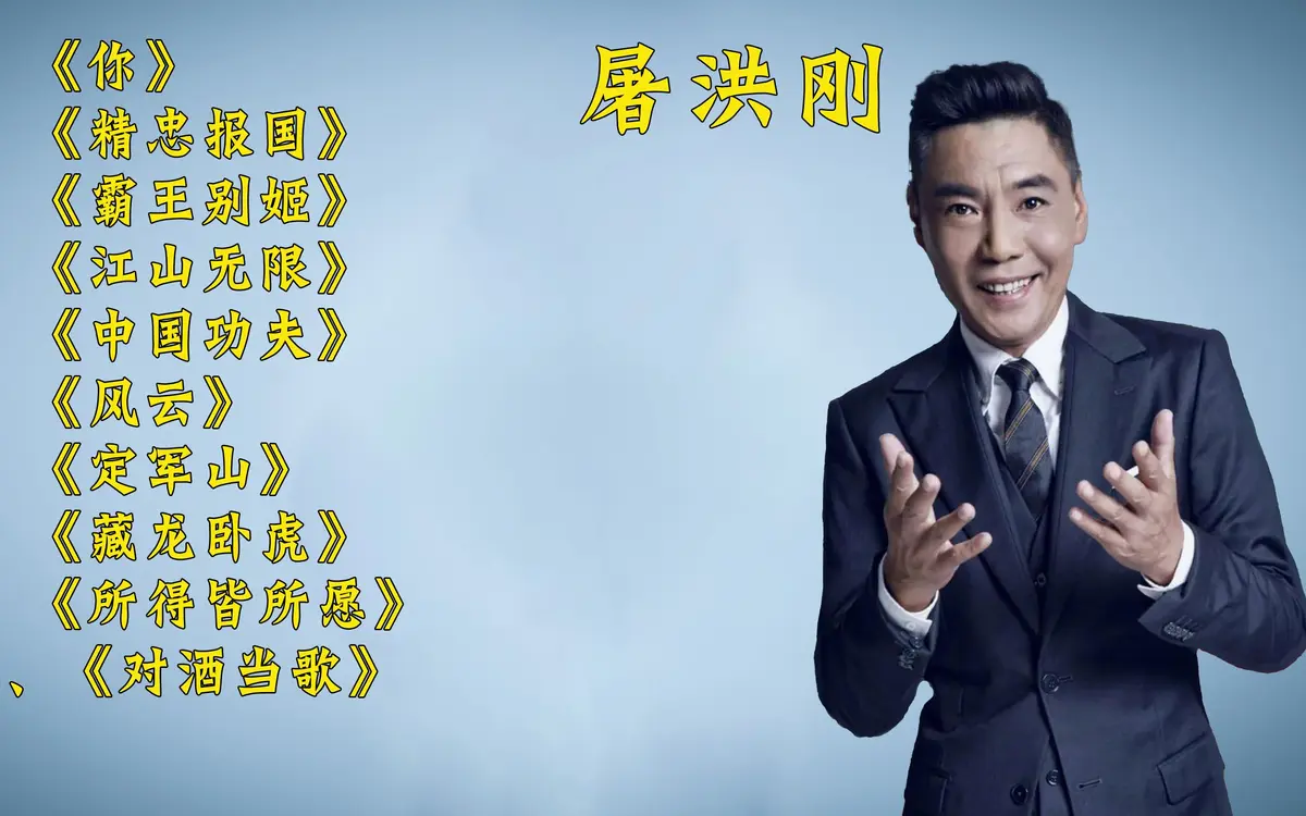 宝丽金一人一首成名曲粤语版精选100首-滚石100首必听经典老歌合集下载