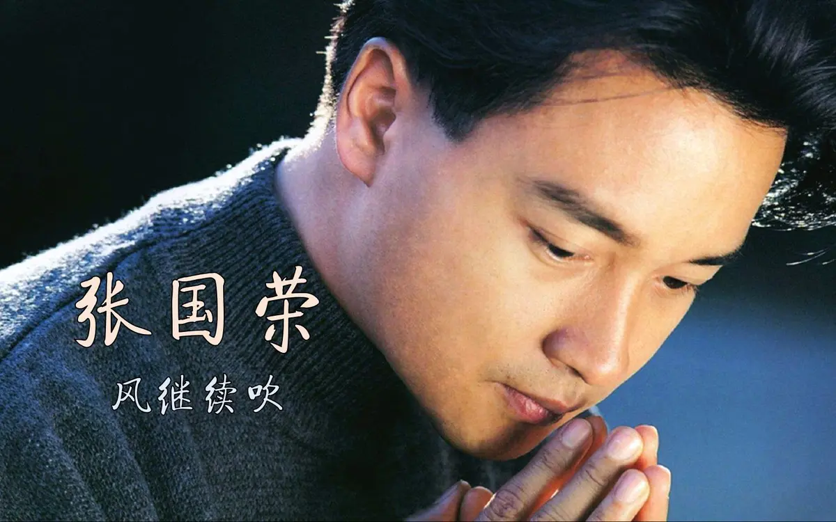 粤语老歌合集香港流行歌曲MP3下载-车载音乐u盘粤语精选歌曲怀旧无损音乐打包百度云