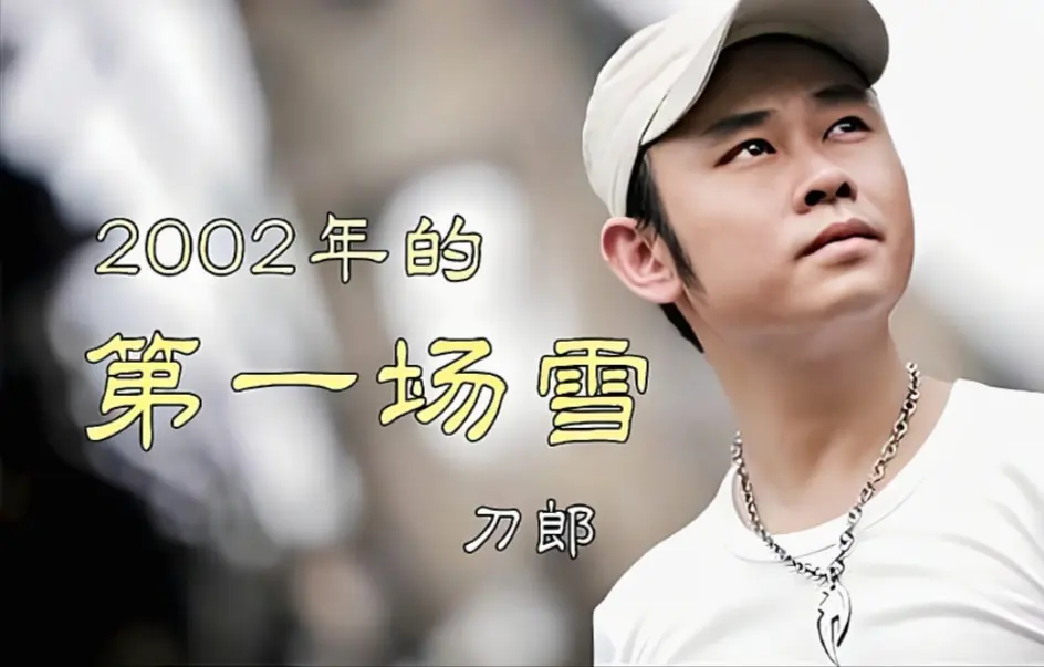 2025刀郎最新专辑歌曲打包下载-刀郎的全部歌曲大全100首无损单曲下载