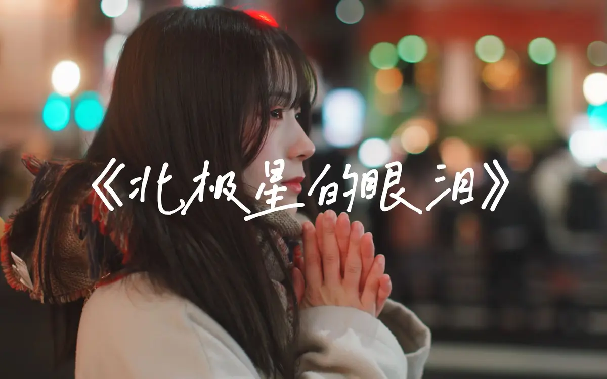 00后学生时代经典怀旧老歌下载：00年代儿歌精选童年歌曲合集，00后童年回忆歌曲100首
