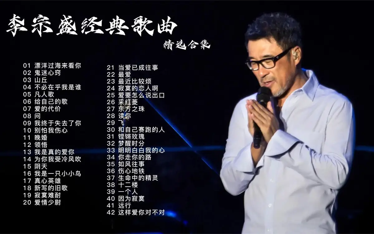 6070年代的经典老歌下载-七八十年代的老歌曲怀旧金曲500首mp3下载